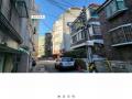 2025타경503392 인천광역시 미추홀구 주안동로25번길 47-22, 에스엠빌 4층 402호 다세대(빌라)[공급19평형] 경매 이미지