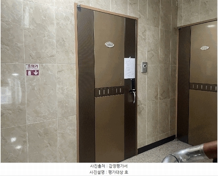 2025타경503408 충청남도 금산군 아인길 59, 다빈치에스아파트 4층 402호 아파트 경매 이미지