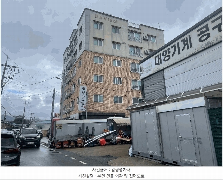 2025타경503408 충청남도 금산군 아인길 59, 다빈치에스아파트 4층 402호 아파트 경매 이미지