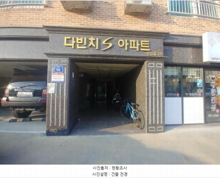 2025타경503408 충청남도 금산군 아인길 59, 다빈치에스아파트 4층 402호 아파트 경매 이미지