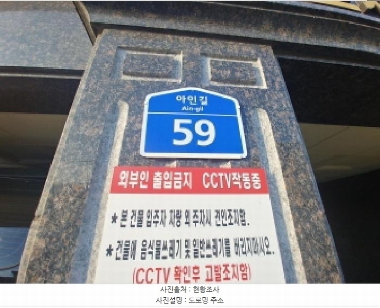 2025타경503408 충청남도 금산군 아인길 59, 다빈치에스아파트 4층 402호 아파트 경매 이미지