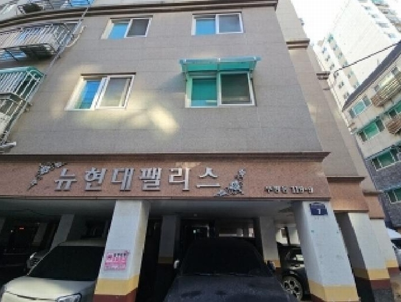 2025타경503606 인천광역시 부평구 부흥북로84번길 7, 뉴현대팰리스 5층 502호 다세대(빌라)[공급16평형] 경매 이미지