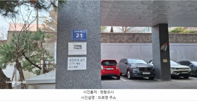 2025타경503736 인천광역시 미추홀구 장천로94번길 21, V1시그니처 101동 5층 501호 오피스텔 경매 이미지