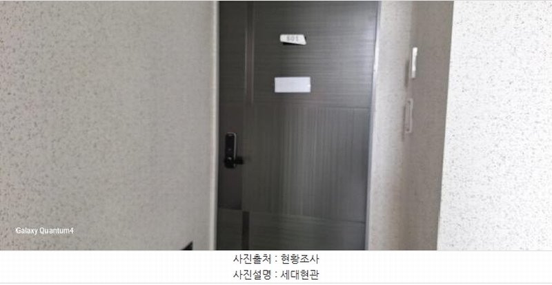 2025타경503736 인천광역시 미추홀구 장천로94번길 21, V1시그니처 101동 5층 501호 오피스텔 경매 이미지