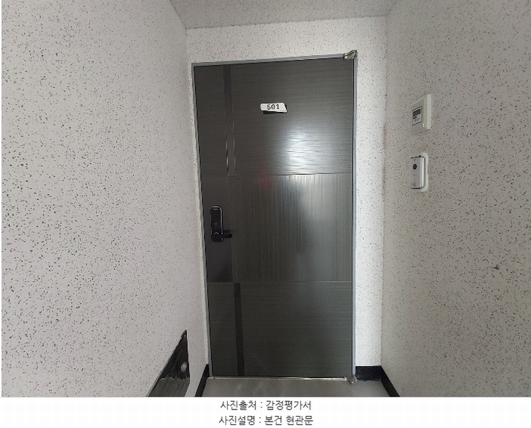 2025타경503736 인천광역시 미추홀구 장천로94번길 21, V1시그니처 101동 5층 501호 오피스텔 경매 이미지