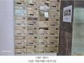2025타경503736 인천광역시 미추홀구 장천로94번길 21, V1시그니처 101동 5층 501호 오피스텔 경매 이미지