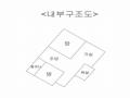 2025타경50656 서울특별시 은평구 역말로 85, 호림리슈리안 3층 304호 다세대(빌라)[공급11평형] 경매 이미지