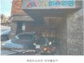 2025타경50656 서울특별시 은평구 역말로 85, 호림리슈리안 3층 304호 다세대(빌라)[공급11평형] 경매 이미지