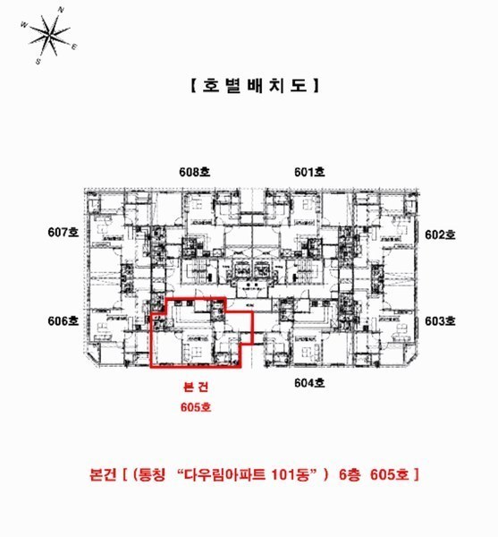 2025타경503996 인천광역시 미추홀구 경인로41번길 18-11, 다우림아파트 101동 6층 605호 오피스텔[계약29평형] 경매 이미지