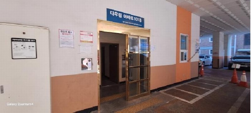 2025타경503996 인천광역시 미추홀구 경인로41번길 18-11, 다우림아파트 101동 6층 605호 오피스텔[계약29평형] 경매 이미지