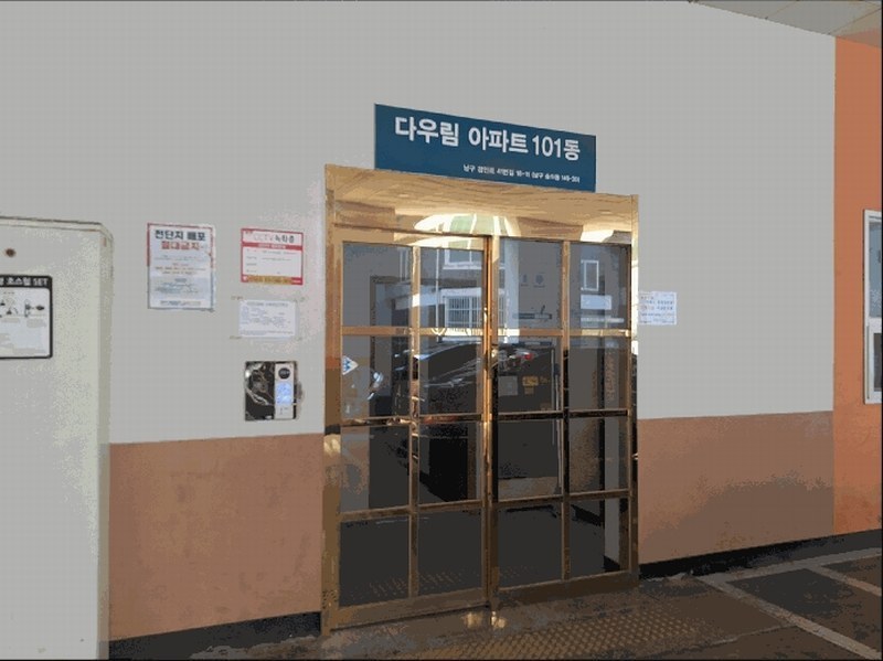 2025타경503996 인천광역시 미추홀구 경인로41번길 18-11, 다우림아파트 101동 6층 605호 오피스텔[계약29평형] 경매 이미지