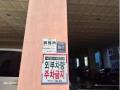 2025타경503996 인천광역시 미추홀구 경인로41번길 18-11, 다우림아파트 101동 6층 605호 오피스텔[계약29평형] 경매 이미지