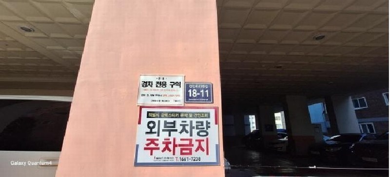 2025타경503996 인천광역시 미추홀구 경인로41번길 18-11, 다우림아파트 101동 6층 605호 오피스텔[계약29평형] 경매 이미지