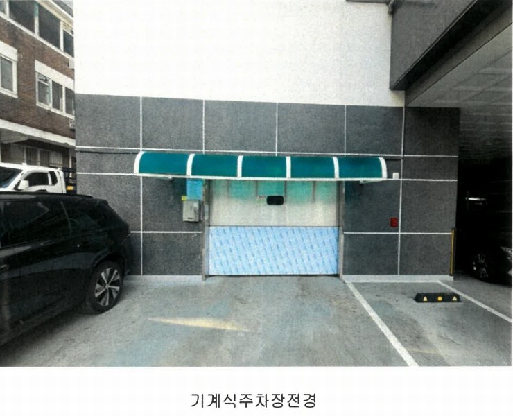 2025타경504050 인천광역시 남동구 만수서로29번길 26-2, 행복탑스빌 12층 1202호 오피스텔[계약29평형] 경매 이미지