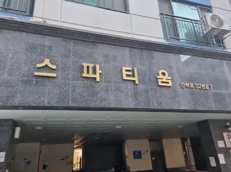 2025타경504128 인천광역시 남동구 간석로32번길 7, 스파디움 7층 703호 오피스텔 경매 이미지