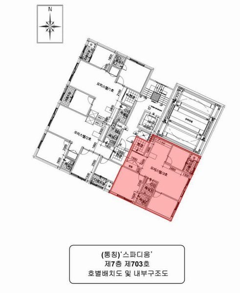 2025타경504128 인천광역시 남동구 간석로32번길 7, 스파디움 7층 703호 오피스텔 경매 이미지