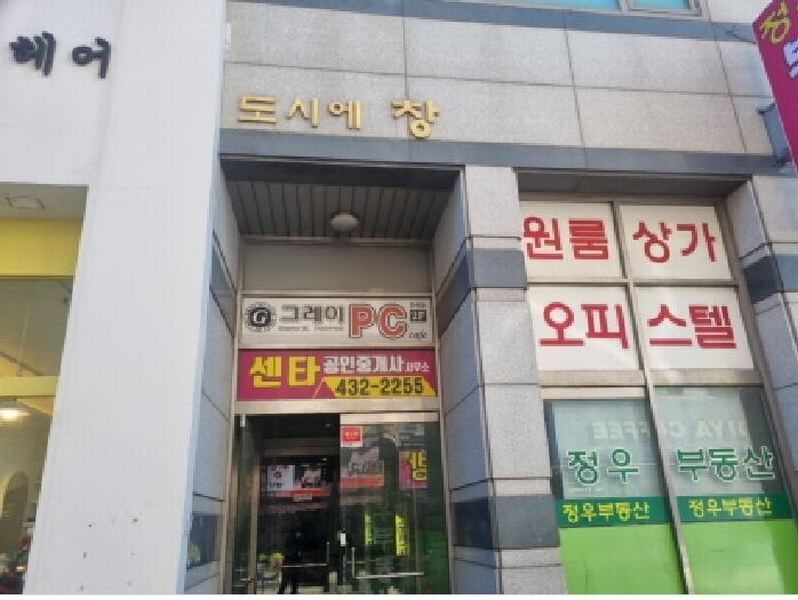 2025타경504210 인천광역시 남동구 백범로 404, 도시에창 15층 1504호 오피스텔[계약16평형] 경매 이미지