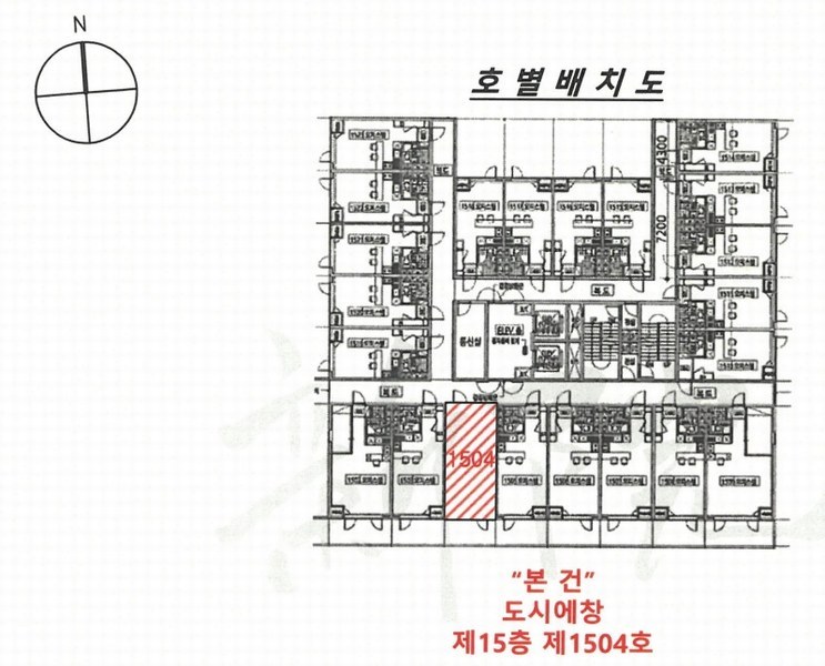 2025타경504210 인천광역시 남동구 백범로 404, 도시에창 15층 1504호 오피스텔[계약16평형] 경매 이미지