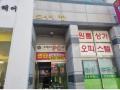 2025타경504210 인천광역시 남동구 백범로 404, 도시에창 15층 1504호 오피스텔[계약16평형] 경매 이미지