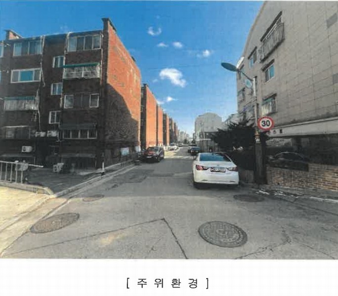 2025타경504364 인천광역시 계양구 장기서로16번길 24, 구분건물 2층 202호 다세대(빌라)[공급15평형] 경매 이미지