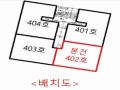 2025타경504494 인천광역시 남동구 서판로12번길 17, 한울라온채3 4층 402호 오피스텔 경매 이미지