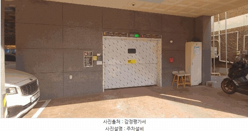 2025타경504494 인천광역시 남동구 서판로12번길 17, 한울라온채3 4층 402호 오피스텔 경매 이미지
