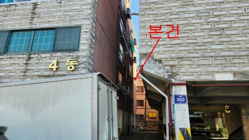 2025타경504760 인천광역시 서구 서곶로 360, 대성빌리지 4동 2층 202호 다세대(빌라)[공급19평형] 경매 이미지