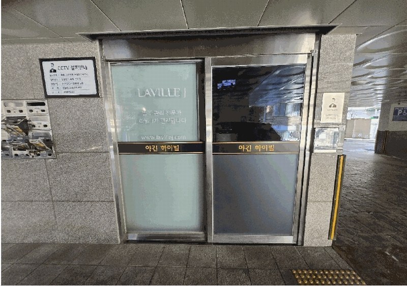 2025타경50978 서울특별시 은평구 서오릉로17길 28-20, 야긴하이빌 비동 5층 502호 다세대(빌라)[공급16평형] 경매 이미지