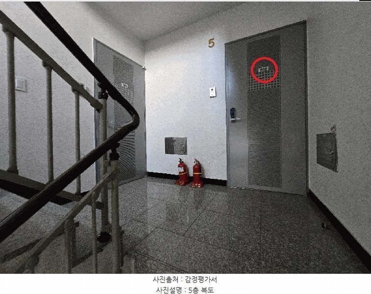 2025타경50978 서울특별시 은평구 서오릉로17길 28-20, 야긴하이빌 비동 5층 502호 다세대(빌라)[공급16평형] 경매 이미지