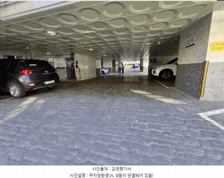 2025타경50978 서울특별시 은평구 서오릉로17길 28-20, 야긴하이빌 비동 5층 502호 다세대(빌라)[공급16평형] 경매 이미지