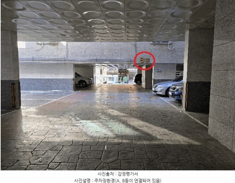 2025타경50978 서울특별시 은평구 서오릉로17길 28-20, 야긴하이빌 비동 5층 502호 다세대(빌라)[공급16평형] 경매 이미지
