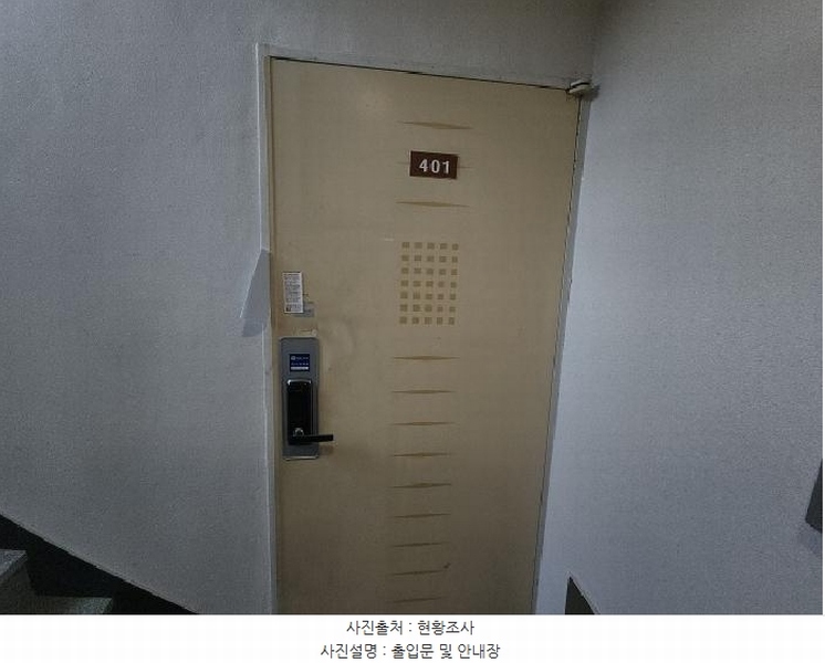 2025타경505275 인천광역시 중구 전동로 18-6, 정성파크빌라드 4층 401호 다세대(빌라)[공급23평형] 경매 이미지