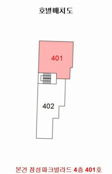 2025타경505275 인천광역시 중구 전동로 18-6, 정성파크빌라드 4층 401호 다세대(빌라)[공급23평형] 경매 이미지