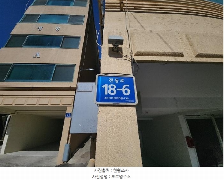 2025타경505275 인천광역시 중구 전동로 18-6, 정성파크빌라드 4층 401호 다세대(빌라)[공급23평형] 경매 이미지