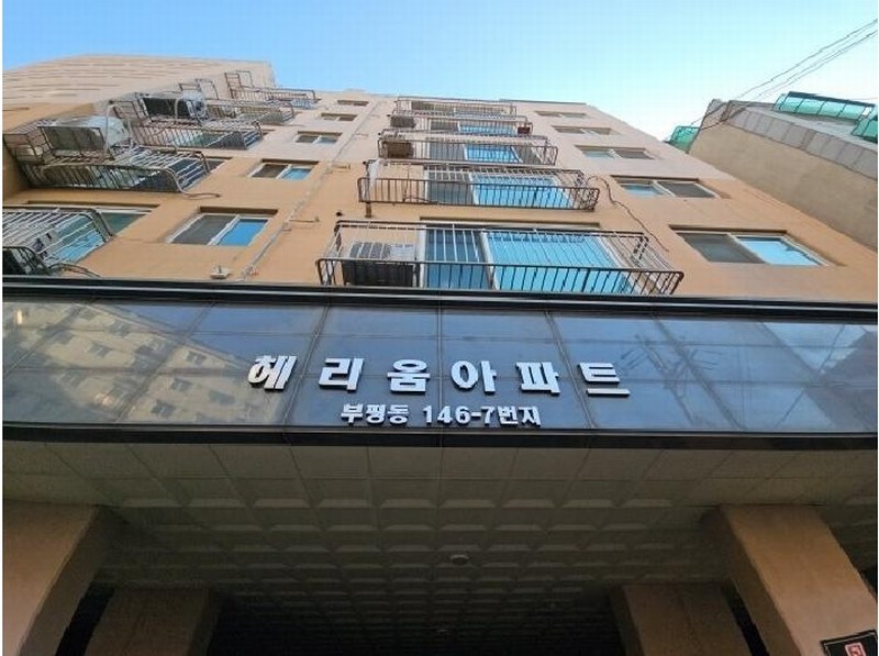 2025타경505404 인천광역시 부평구 부평문화로115번길 42, 헤리움 6층 603호 오피스텔 경매 이미지