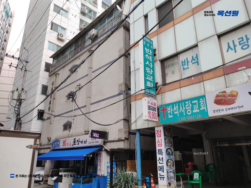 2025타경505510 인천광역시 부평구 부일로19번길 8, 대명아트빌 4층 401호 다세대(빌라)[공급18평형] 경매 이미지