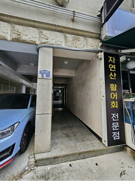 2025타경505510 인천광역시 부평구 부일로19번길 8, 대명아트빌 4층 401호 다세대(빌라)[공급18평형] 경매 이미지