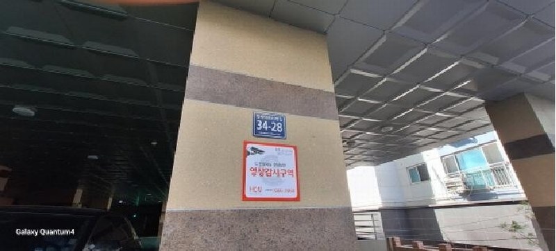 2025타경505596 인천광역시 미추홀구 인주대로45번길 34-28, 샤인힐 2층 203호 오피스텔[계약26평형] 경매 이미지