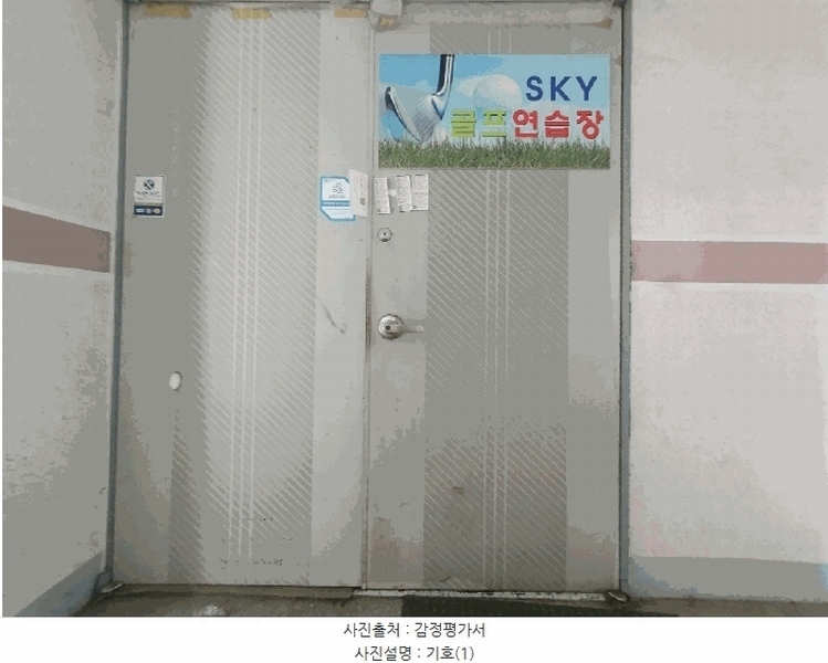 2025타경50993 충청북도 진천군 광혜원면 화랑길 77, 집합상가 3층 301호 근린상가 경매 이미지