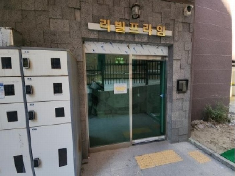 2025타경505718 인천광역시 연수구 독배로82번길 13, 리빌프라임 4층 401호 다세대(빌라)[공급16평형] 경매 이미지