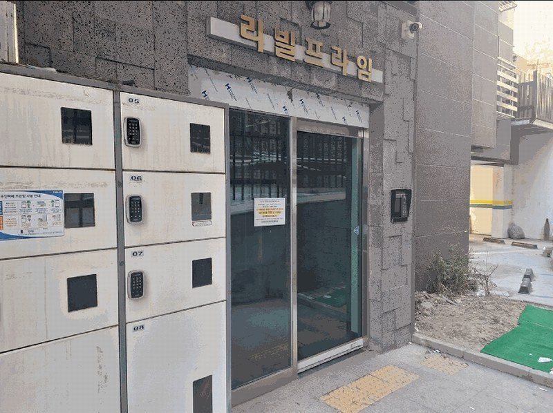 2025타경505718 인천광역시 연수구 독배로82번길 13, 리빌프라임 4층 401호 다세대(빌라)[공급16평형] 경매 이미지