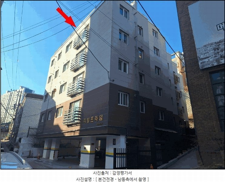 2025타경505718 인천광역시 연수구 독배로82번길 13, 리빌프라임 4층 401호 다세대(빌라)[공급16평형] 경매 이미지