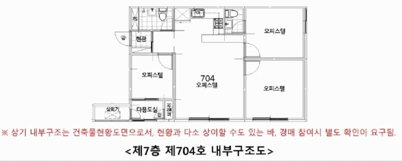 2025타경505794 인천광역시 미추홀구 경인로 100, 라임카운티비 7층 704호 오피스텔 경매 이미지