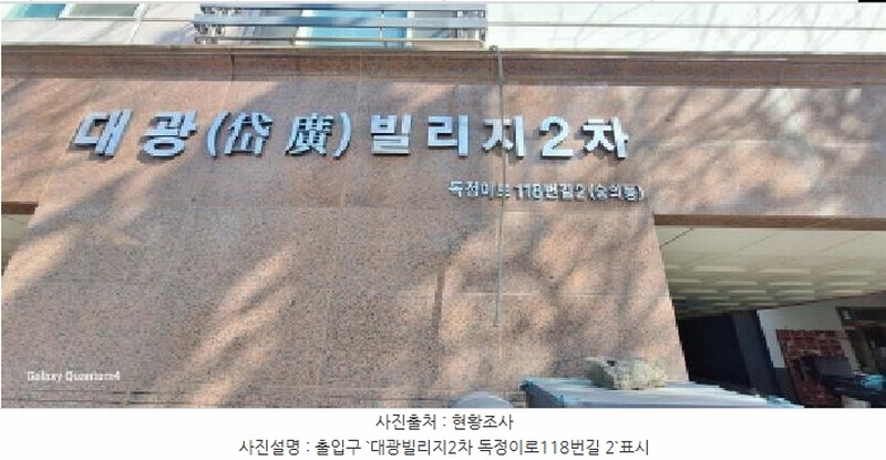 2025타경505916 인천광역시 미추홀구 독정이로118번길 4, 대광빌리지 7층 703호 오피스텔 경매 이미지