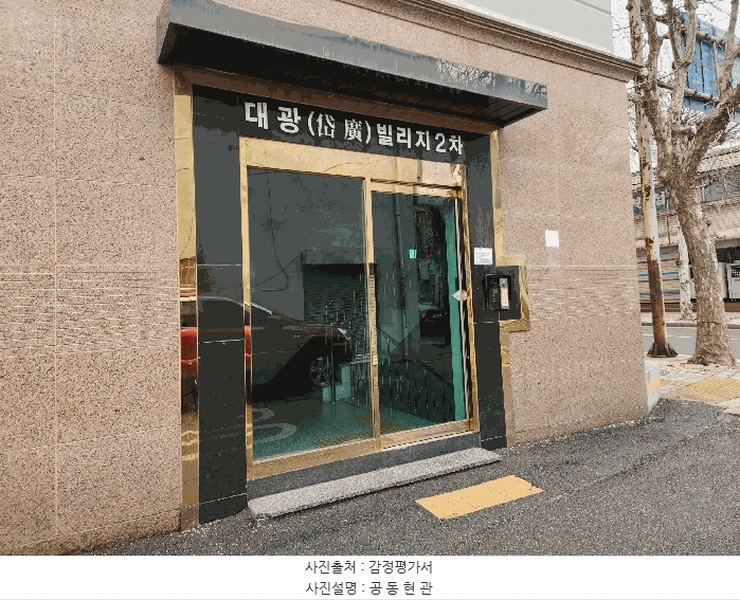 2025타경505916 인천광역시 미추홀구 독정이로118번길 4, 대광빌리지 7층 703호 오피스텔 경매 이미지