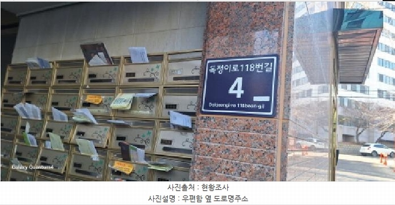 2025타경505916 인천광역시 미추홀구 독정이로118번길 4, 대광빌리지 7층 703호 오피스텔 경매 이미지