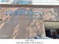 2025타경505916 인천광역시 미추홀구 독정이로118번길 4, 대광빌리지 7층 703호 오피스텔 경매 이미지
