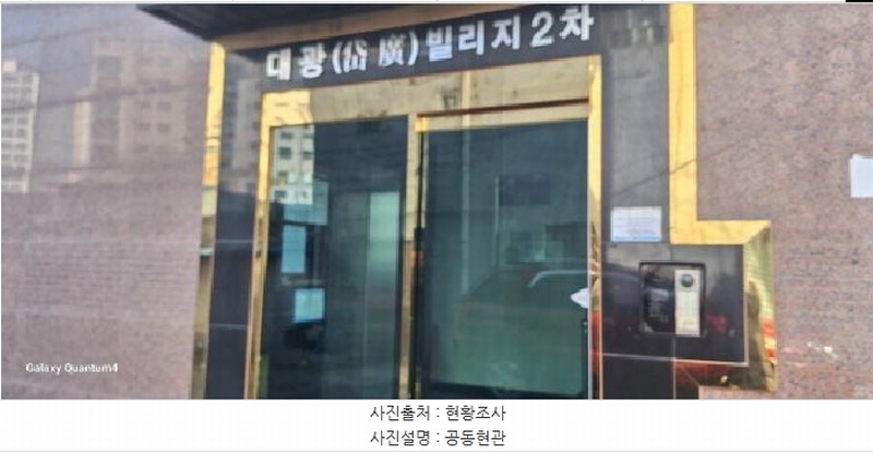 2025타경505916 인천광역시 미추홀구 독정이로118번길 4, 대광빌리지 7층 703호 오피스텔 경매 이미지