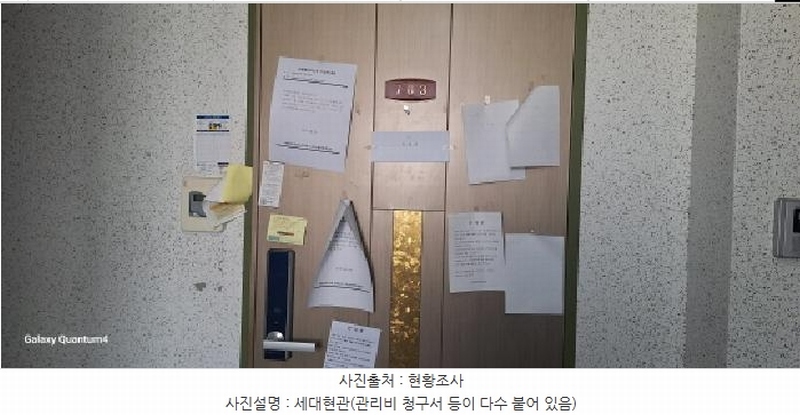 2025타경505916 인천광역시 미추홀구 독정이로118번길 4, 대광빌리지 7층 703호 오피스텔 경매 이미지