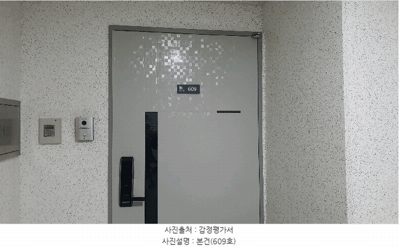2025타경505930 인천광역시 미추홀구 인주대로11번길 42, 진성투토펠리체 6층 609호 아파트[공급23평형] 경매 이미지